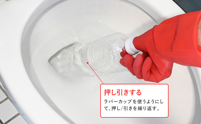 すっぽんと同じ要領で、押し引きをする