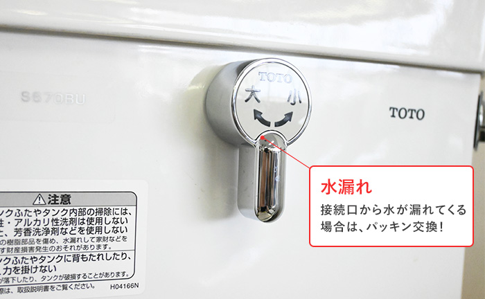 蛇口交換の費用はどのくらい?