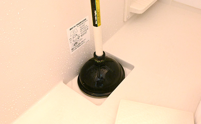 水を出してスッポンの一部がつかるようにする