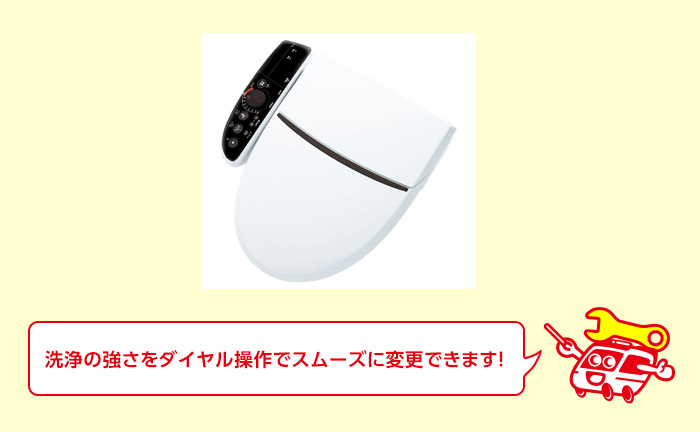 INAXのシャワートイレ-Kシリーズエクストラ