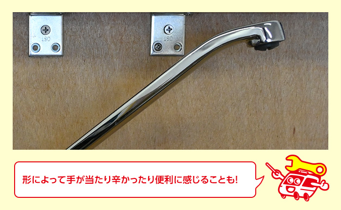 蛇口(水栓)の吐水口のカーブ具合