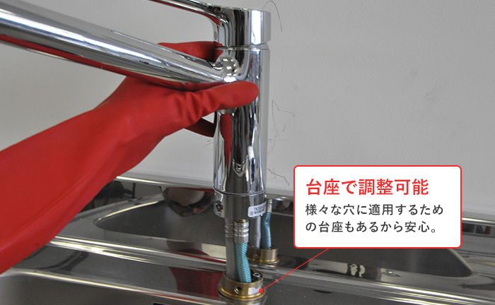 基本的にどのメーカーの蛇口(水栓)にも交換できる