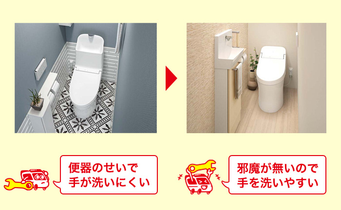 メリット2.使いやすく洗いやすい