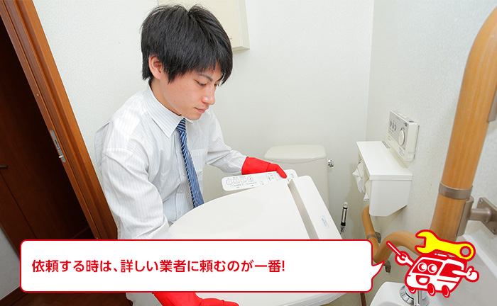 全ての業者が介護、バリアフリーに詳しい訳ではない