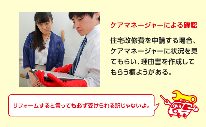 大手の業者だから良い訳ではない